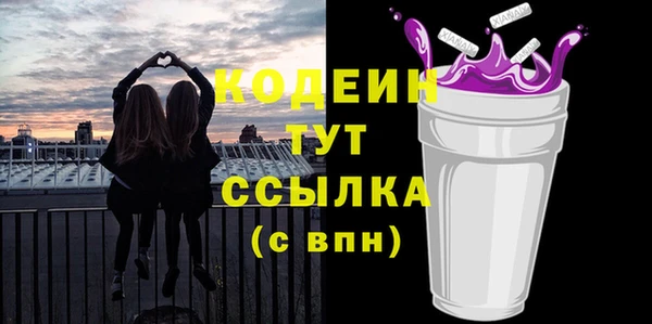 кокаин VHQ Бугульма